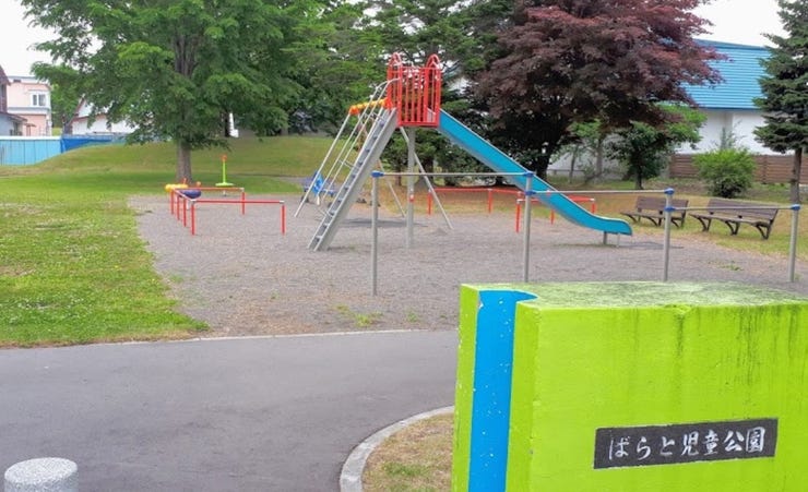 東１３条南３丁目　中古戸建 周辺