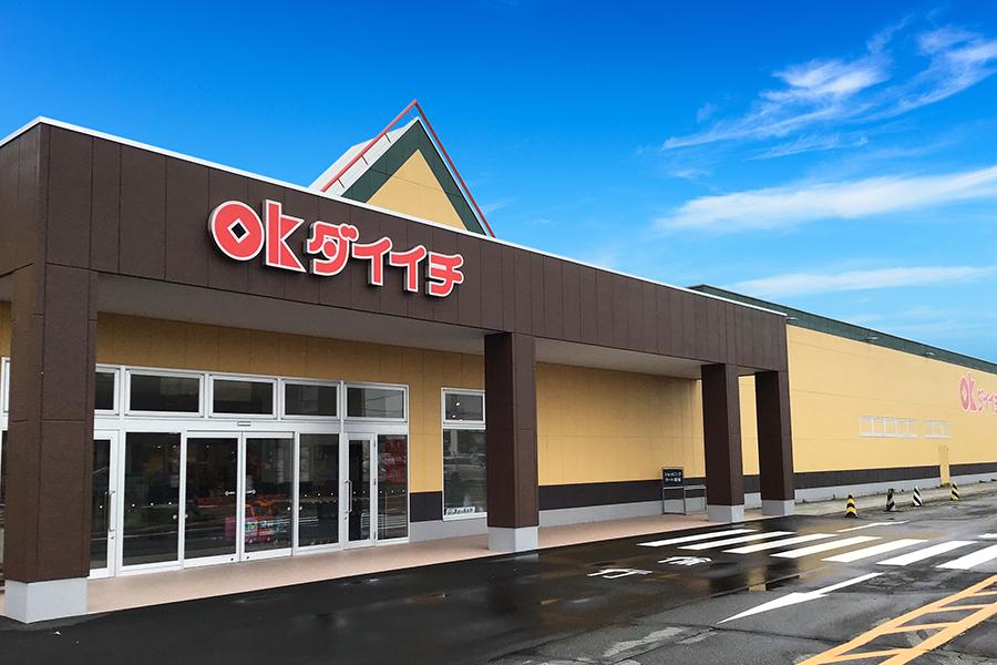 音更町木野大通東１４丁目　中古戸建 周辺