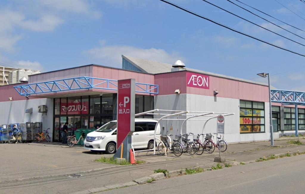 西２０条南４丁目　中古戸建 周辺