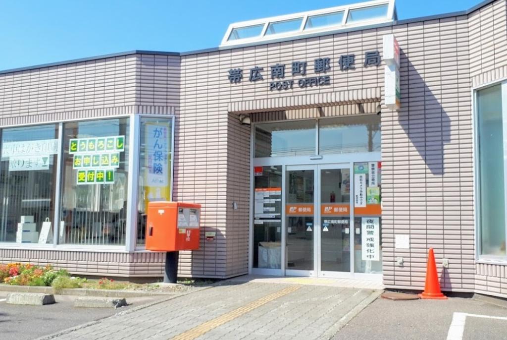 【価格改定】大空町７丁目　二世帯住宅 周辺