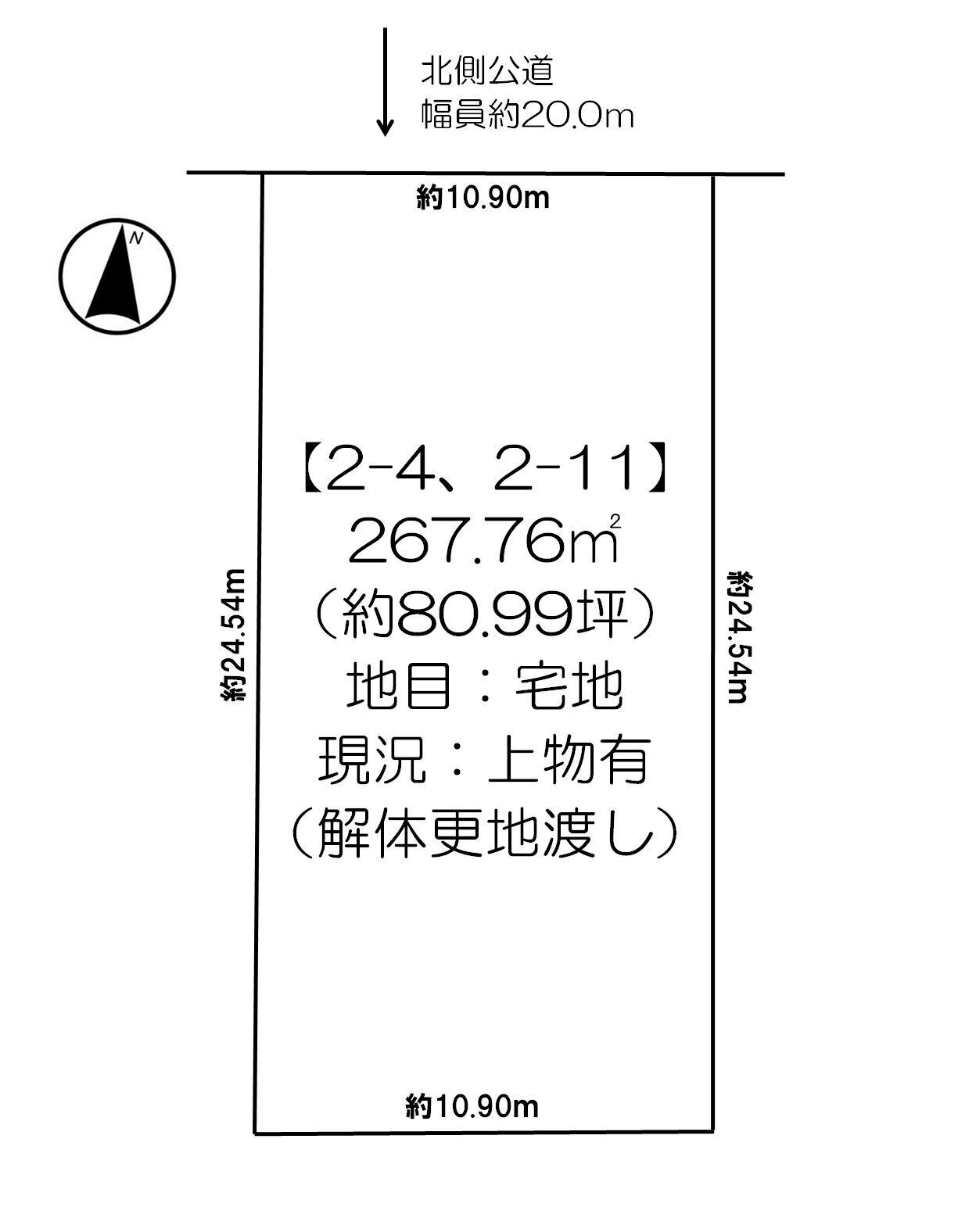 西１１条南１４丁目　売土地 間取り