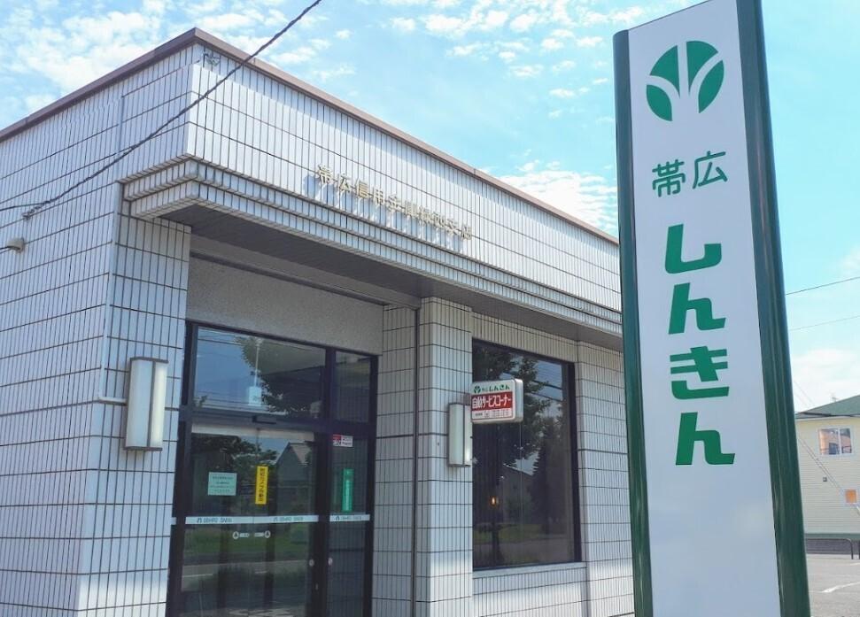 西１８条南４丁目　売土地 周辺