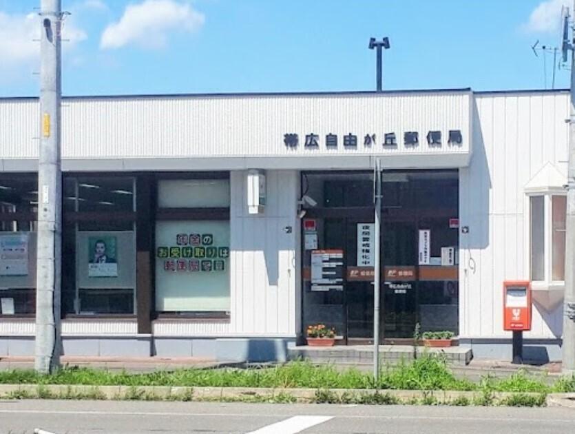 西１８条南４丁目　売土地 周辺