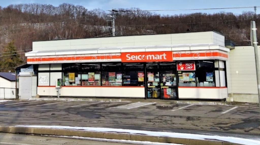 新得町５条南２丁目　中古戸建 周辺