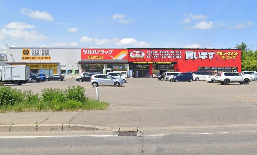 音更町緑陽台南区東棟　新築戸建 周辺