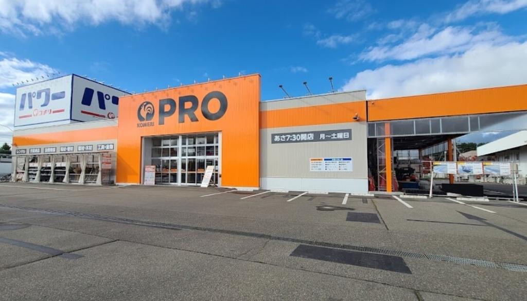 音更町緑陽台南区東棟　新築戸建 周辺