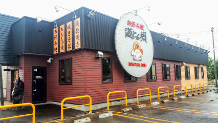 音更町緑陽台南区東棟　新築戸建 周辺