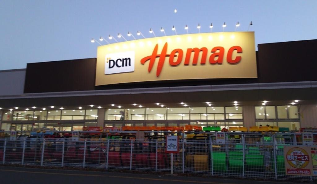 ☆美邸☆西２３条南４丁目　中古戸建 周辺