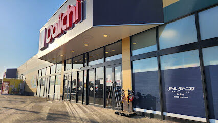 ☆美邸☆白樺１６条西１０丁目　中古戸建 周辺