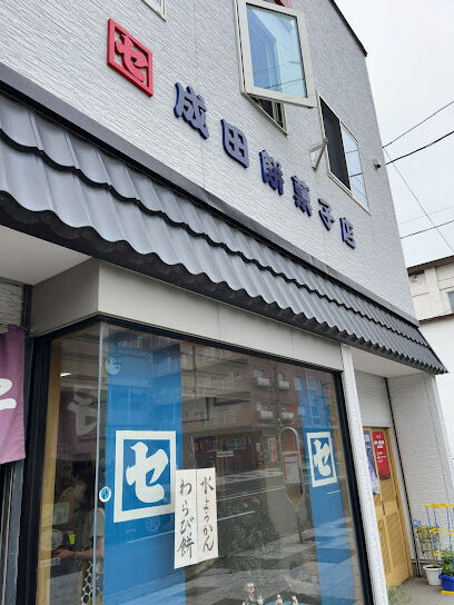 【価格改定】ハーバーレジデンス南大通　２０２号室 周辺