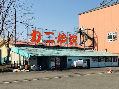 【価格改定】ハーバーレジデンス南大通　２０２号室 周辺