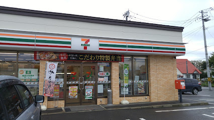 【写真追加】☆築浅☆中札内村西１条南３丁目　中古戸建 周辺