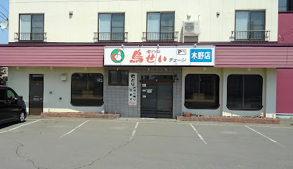 音更町共栄台西１２丁目　二世帯平家住宅 周辺