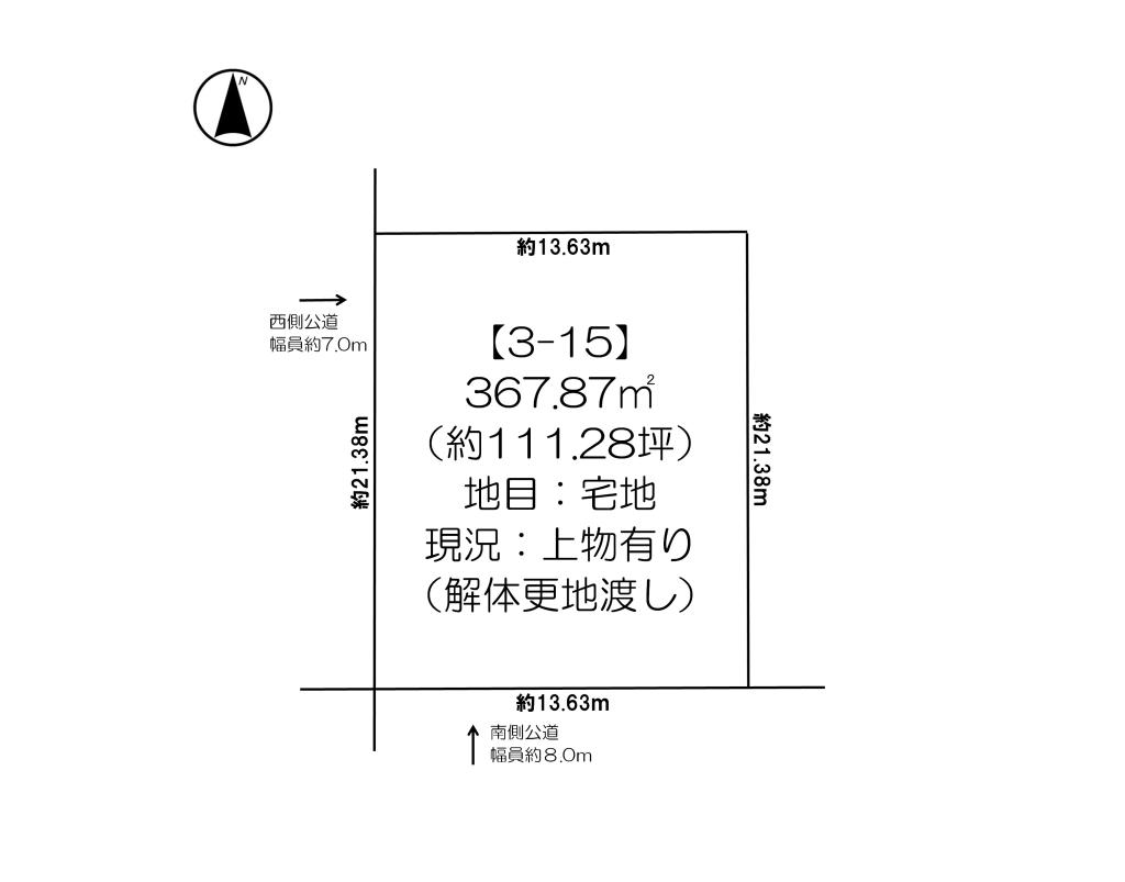 芽室町東８条５丁目　売土地 間取り