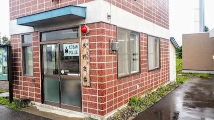 音更町木野公園下町　中古戸建 周辺