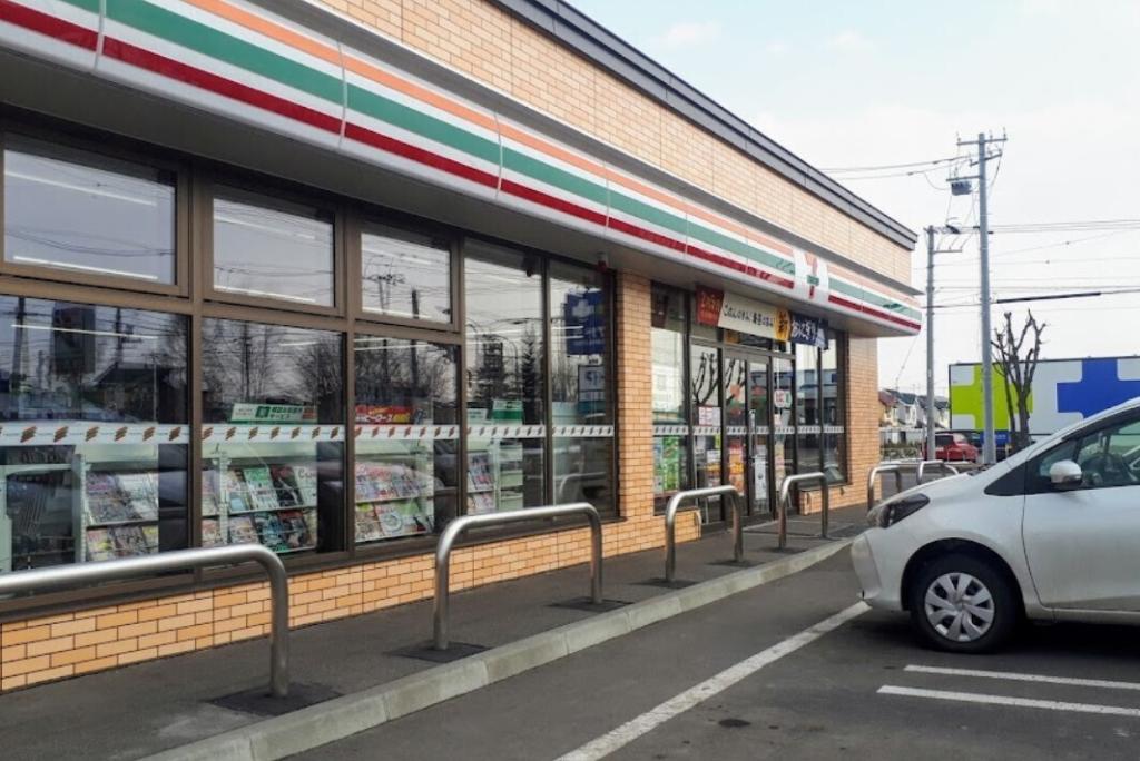 西１８条南４丁目　店舗付き中古戸建 周辺