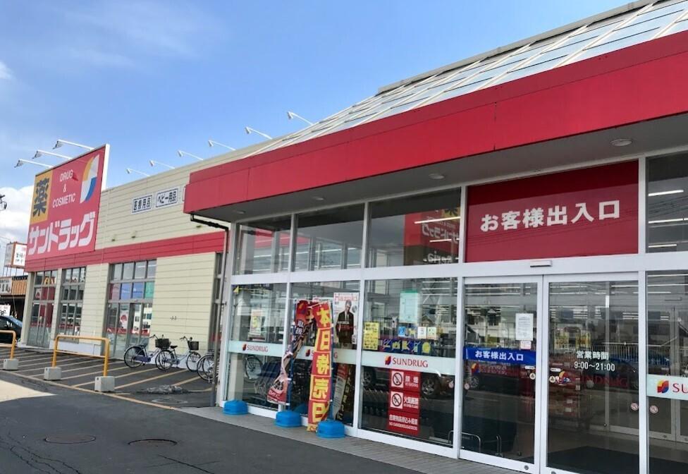 西１８条南４丁目　店舗付き中古戸建 周辺