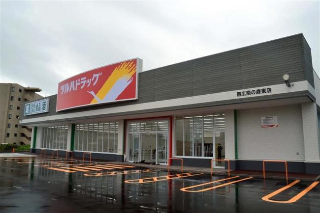 大空町８丁目　売土地 周辺