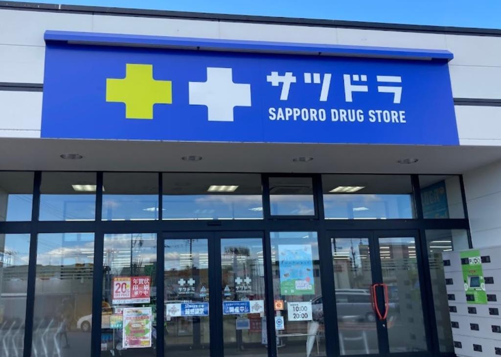 清水町羽帯南１２線　中古戸建 周辺