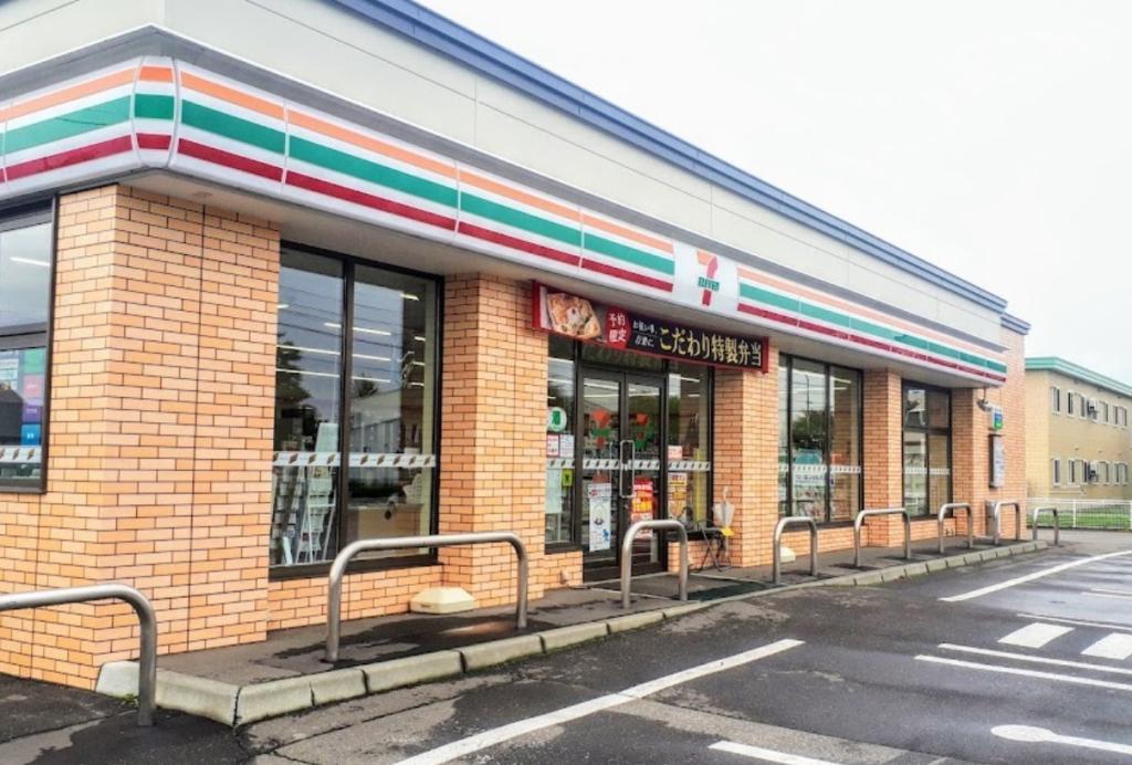 幕別町札内新北町　リフォーム住宅 周辺