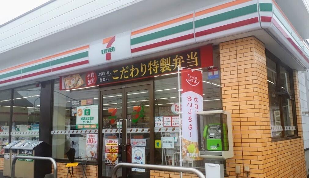 西２５条南３丁目　売土地 周辺