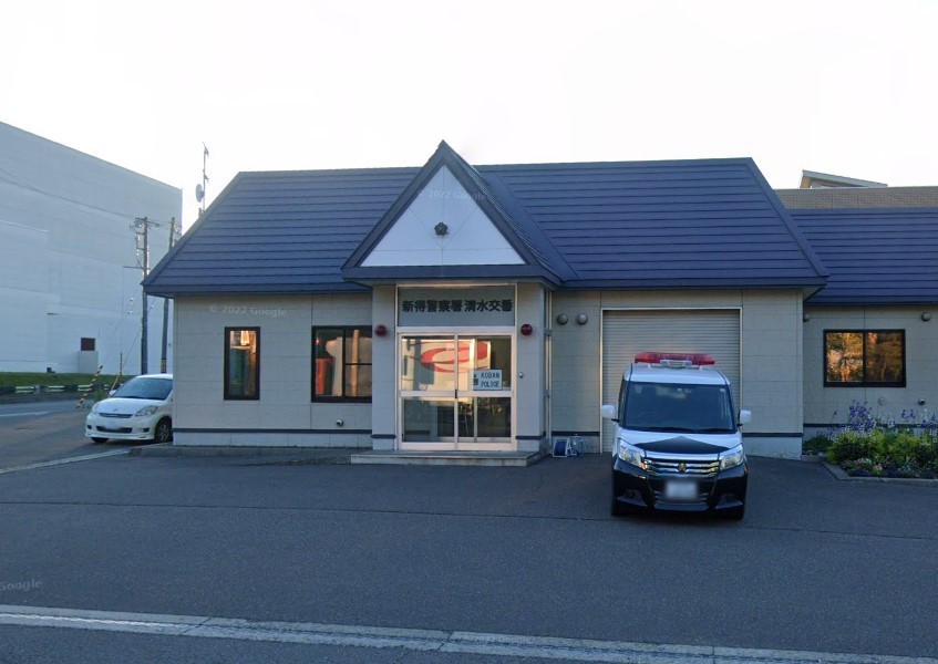 清水町南２条１２丁目　中古平家 周辺