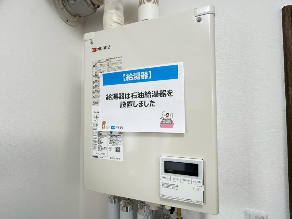 西二十三条南４丁目　リフォーム住宅 内観