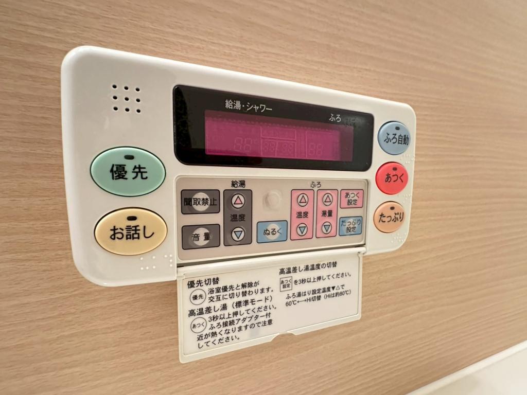 【写真追加】音更町中鈴蘭南１丁目　中古戸建 内観