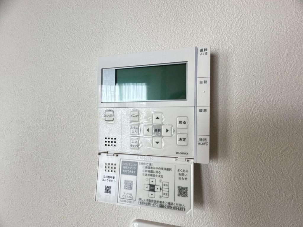 【大幅値下げ】☆築浅☆足寄町栄町１丁目　中古戸建 内観