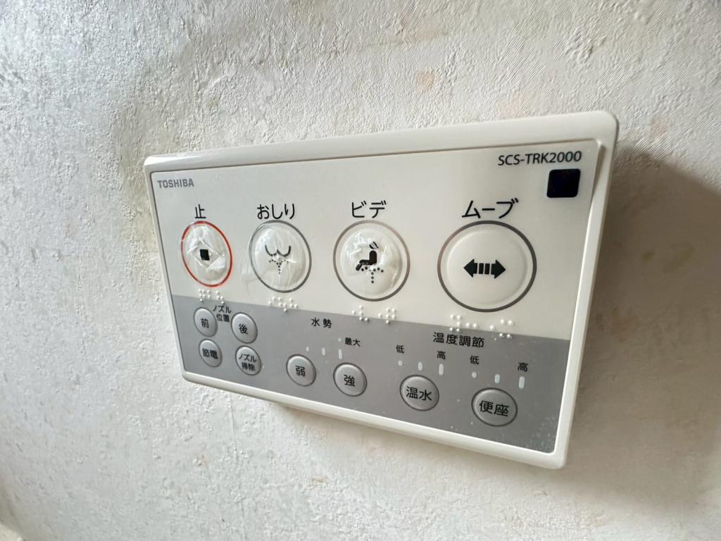 大樹町北通　中古戸建 内観