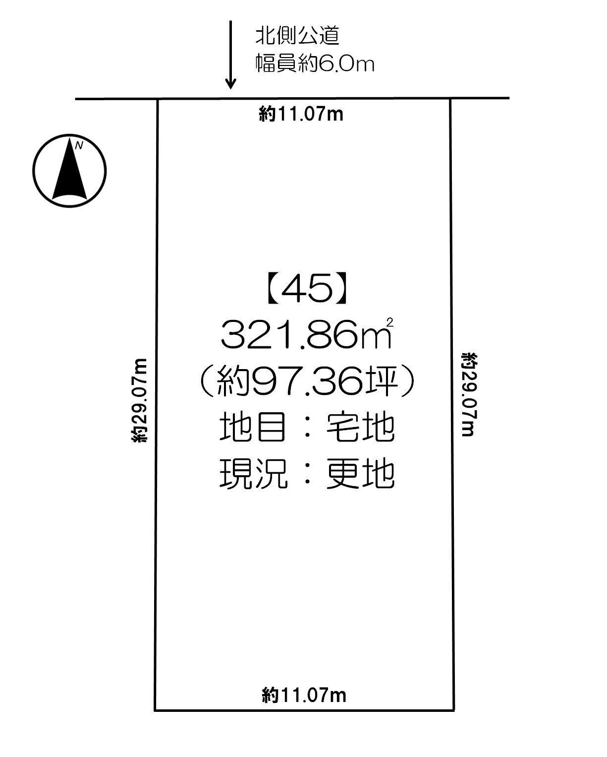 足寄町南３条５丁目　売土地 間取り