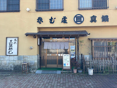 足寄町南３条５丁目　売土地 周辺