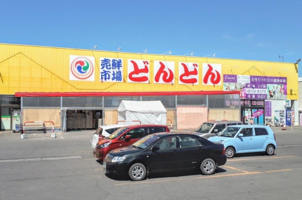 音更町緑陽台仲区　売土地 周辺