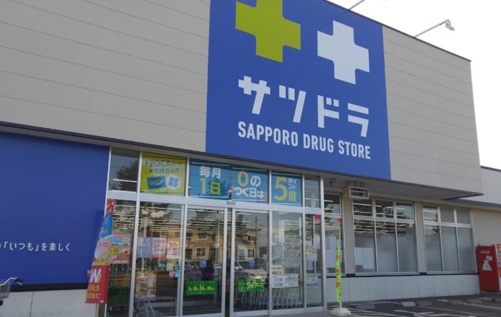 【FLATBASE】 音更町南鈴蘭北2丁目　新築平家 周辺