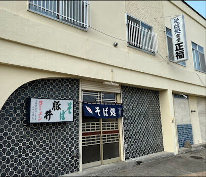 大空町３丁目　新築戸建 周辺