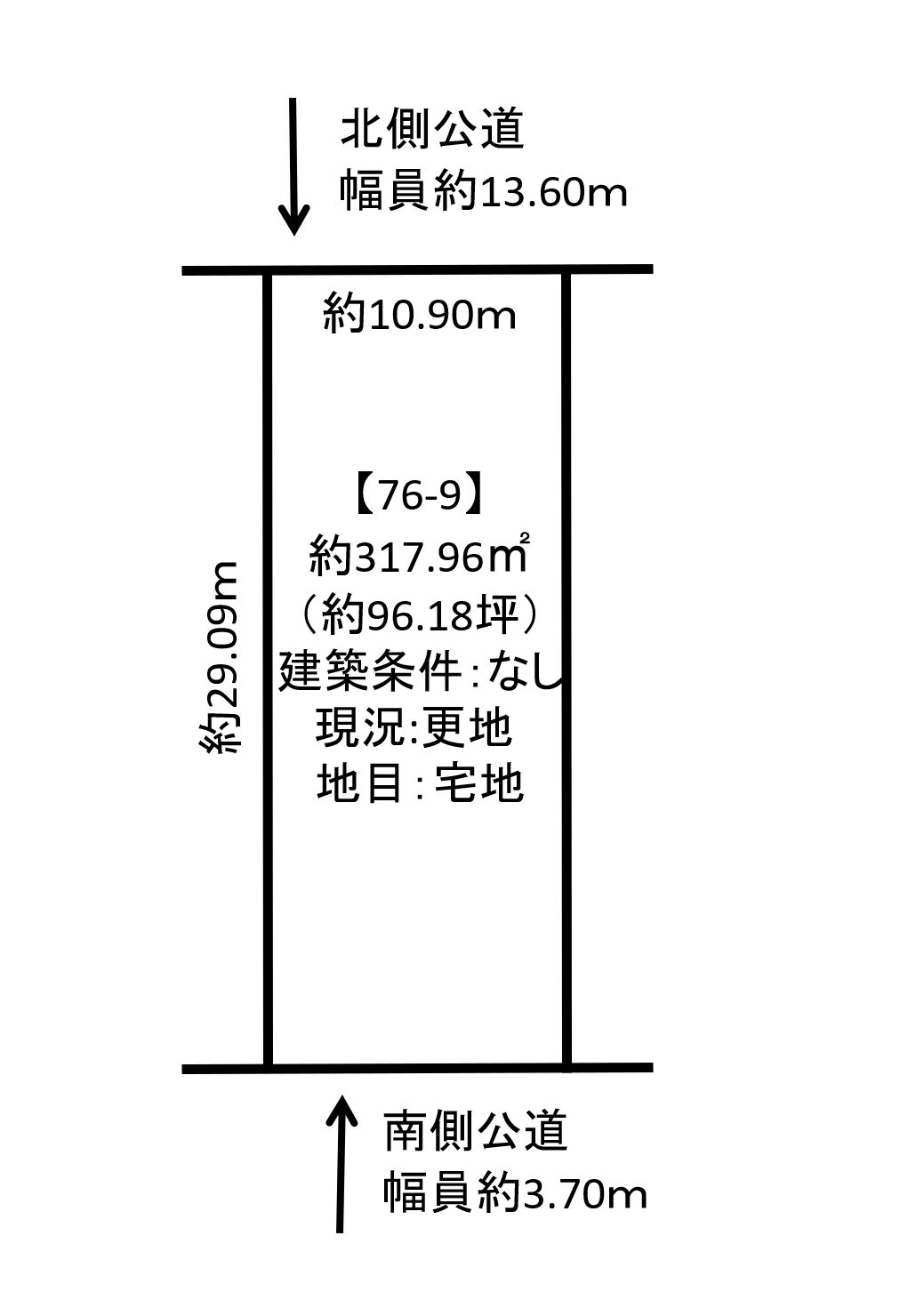 中士幌西２線76　売土地 間取り