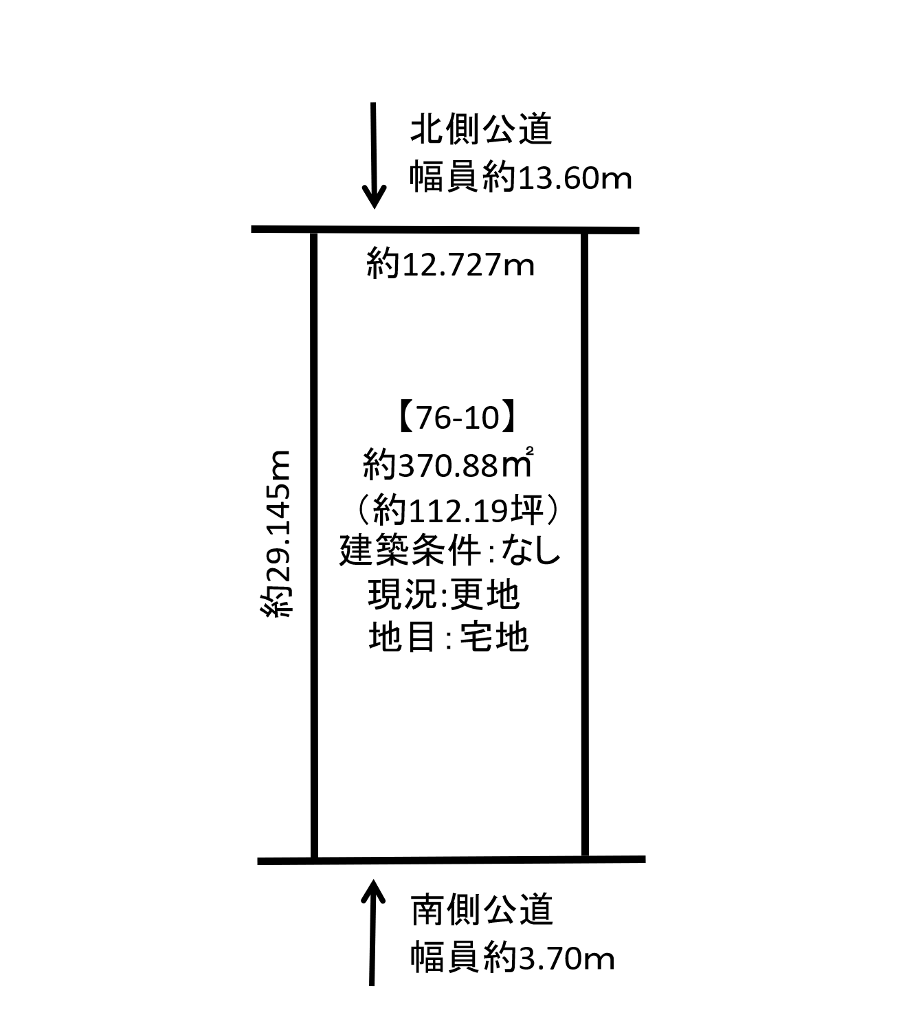 【建築条件無】中士幌西２線　売土地 間取り