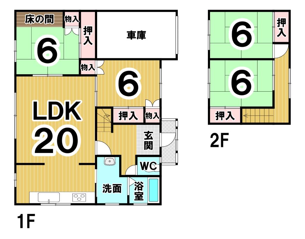 西１６条北１丁目　中古戸建 間取り