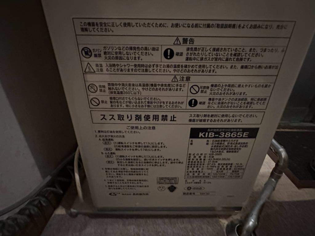 【写真追加】大空町８丁目　中古戸建 内観