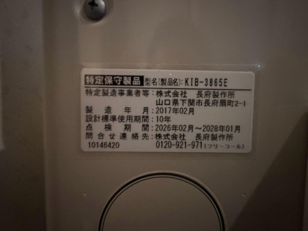 【写真追加】大空町８丁目　中古戸建 内観