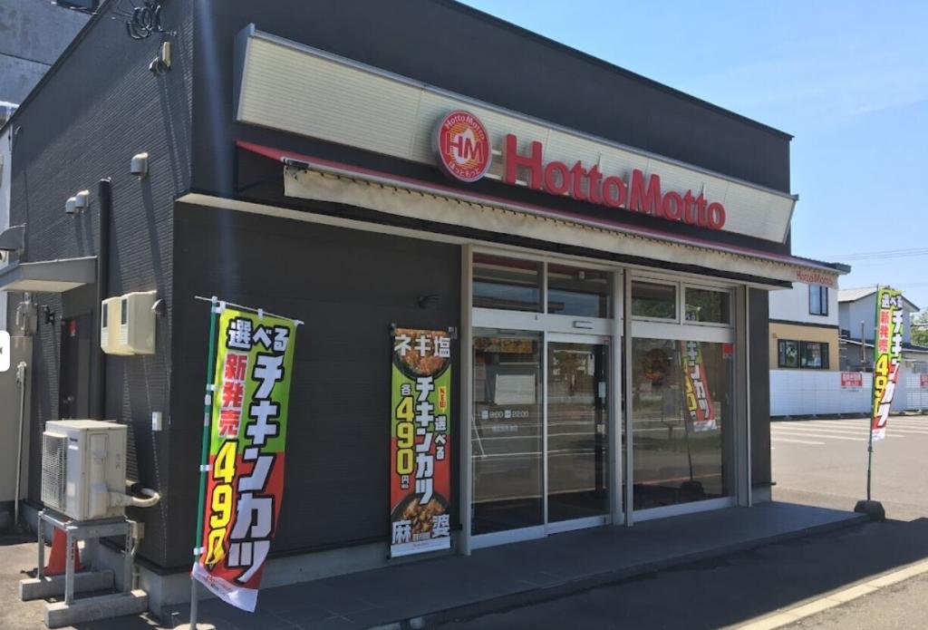 西１０条南３２丁目・３３丁目　中古戸建 周辺