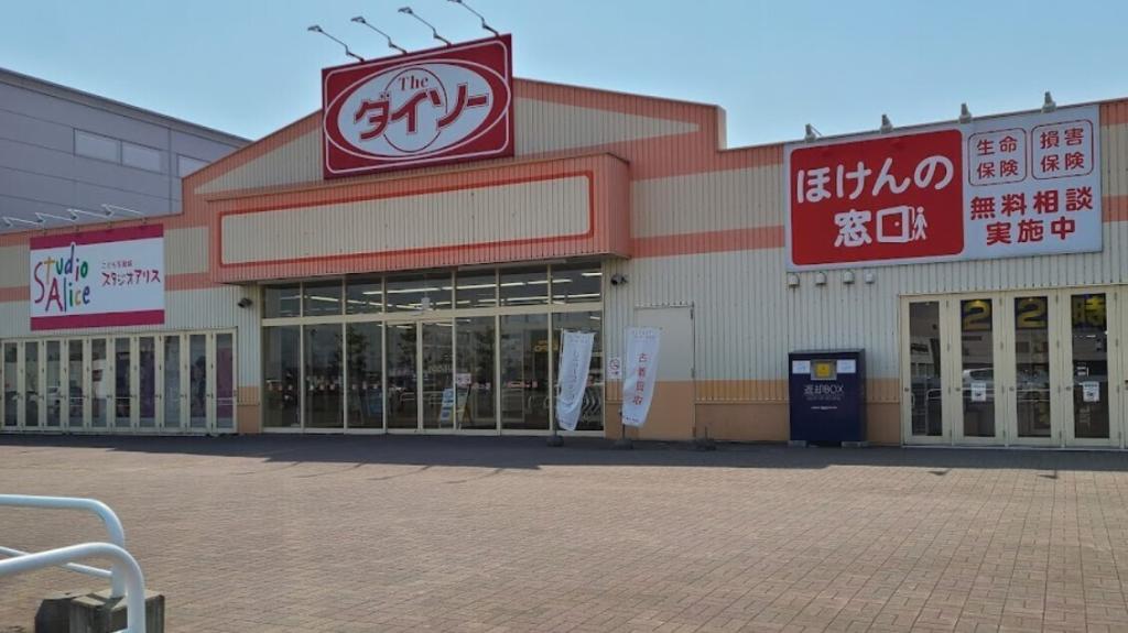 西１０条南３２丁目・３３丁目　中古戸建 周辺