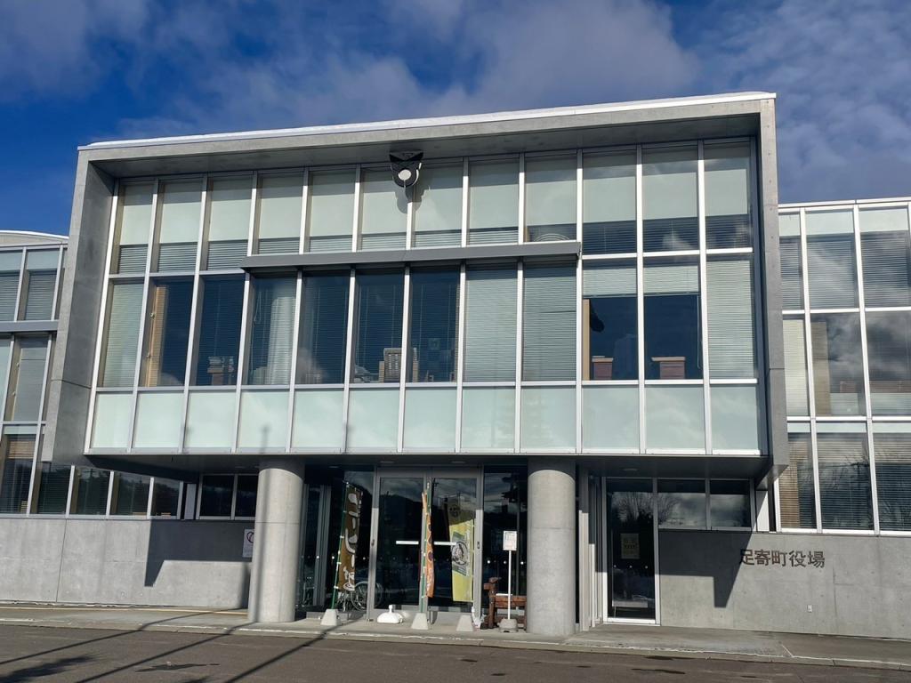 足寄町西町７丁目　中古戸建 周辺