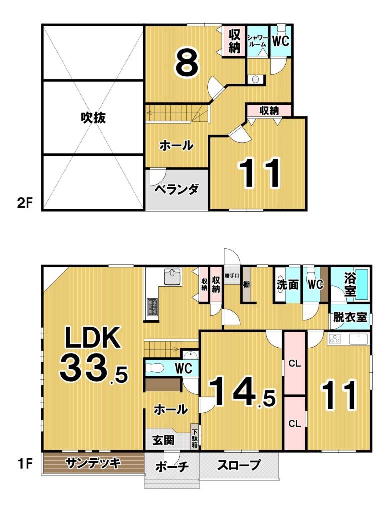 【価格改定】清水町羽帯南１２線　中古戸建 間取り