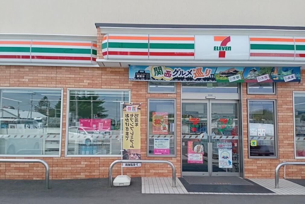【価格改定】清水町羽帯南１２線　中古戸建 周辺