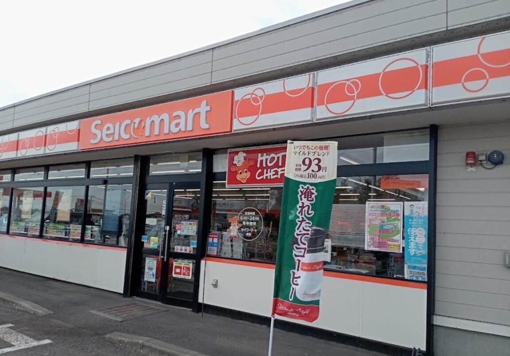 【価格改定】清水町羽帯南１２線　中古戸建 周辺