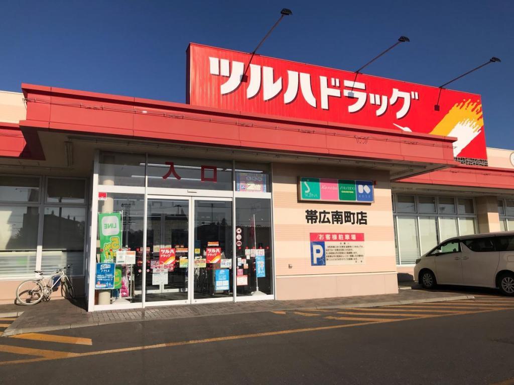 西１５条南３３丁目　東棟　新築戸建 周辺