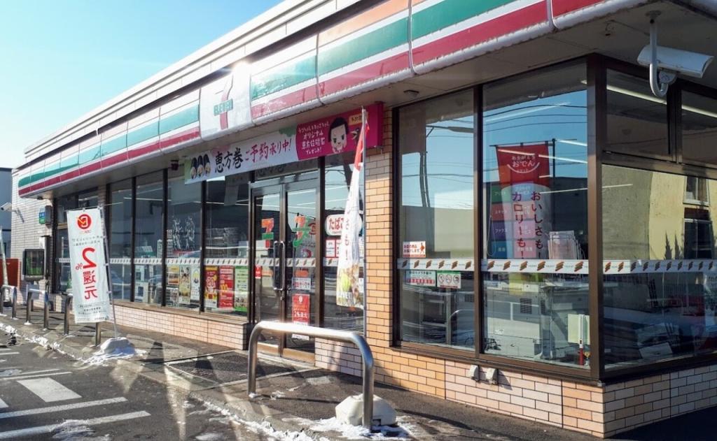 音更町柳町北区　築浅戸建 周辺