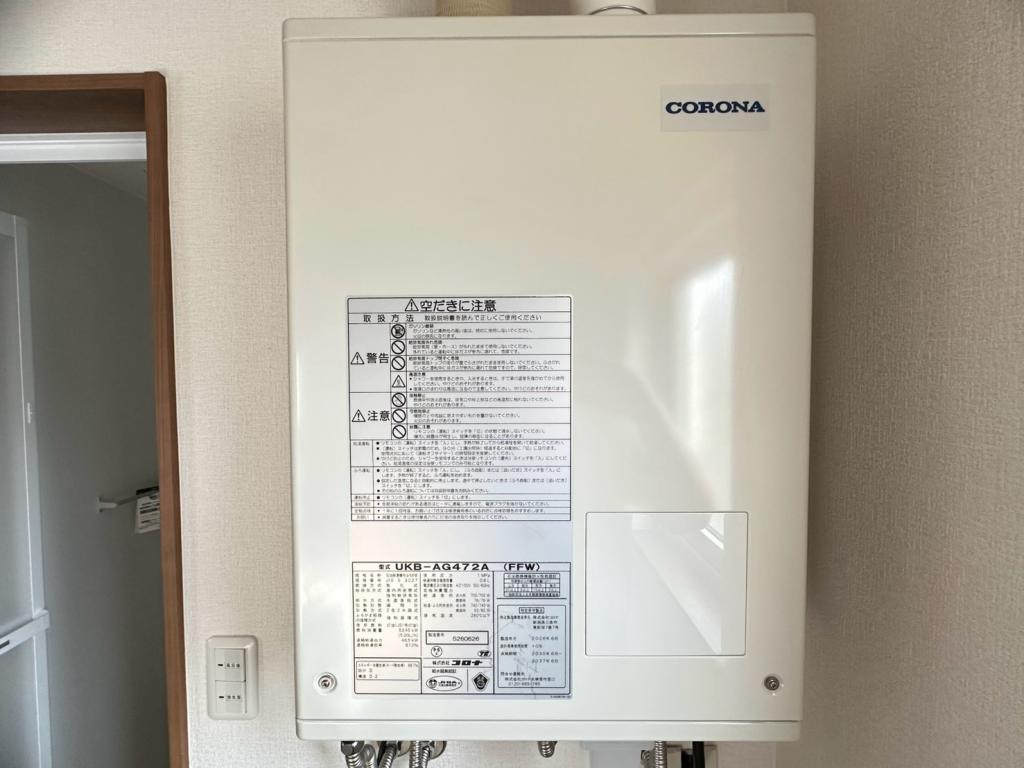 【写真追加】音更町木野大通東１４丁目　中古戸建 内観