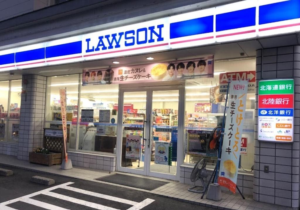 【住宅２棟付き】西２２条南１丁目　中古戸建 周辺